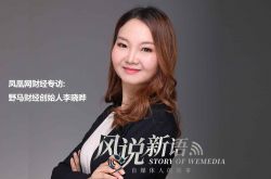 [5分钟科普]黄冈市公司_哔哩哔哩-3